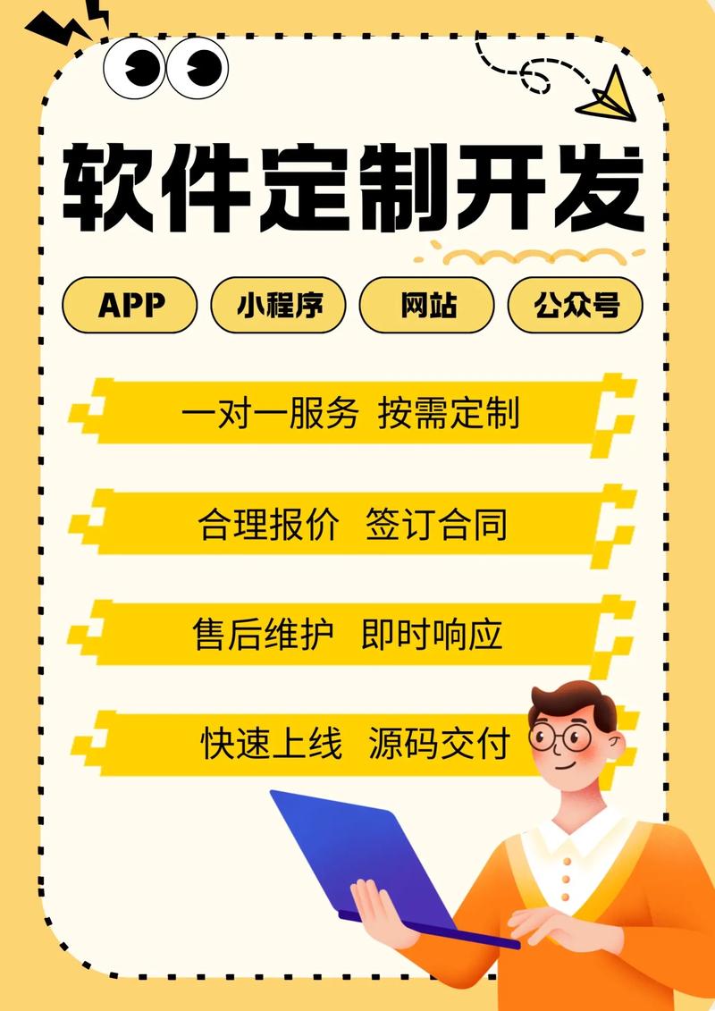 微信小程序开发