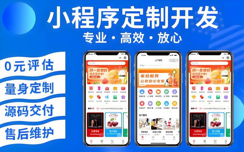 企业级电商平台：连接未来的商业桥梁