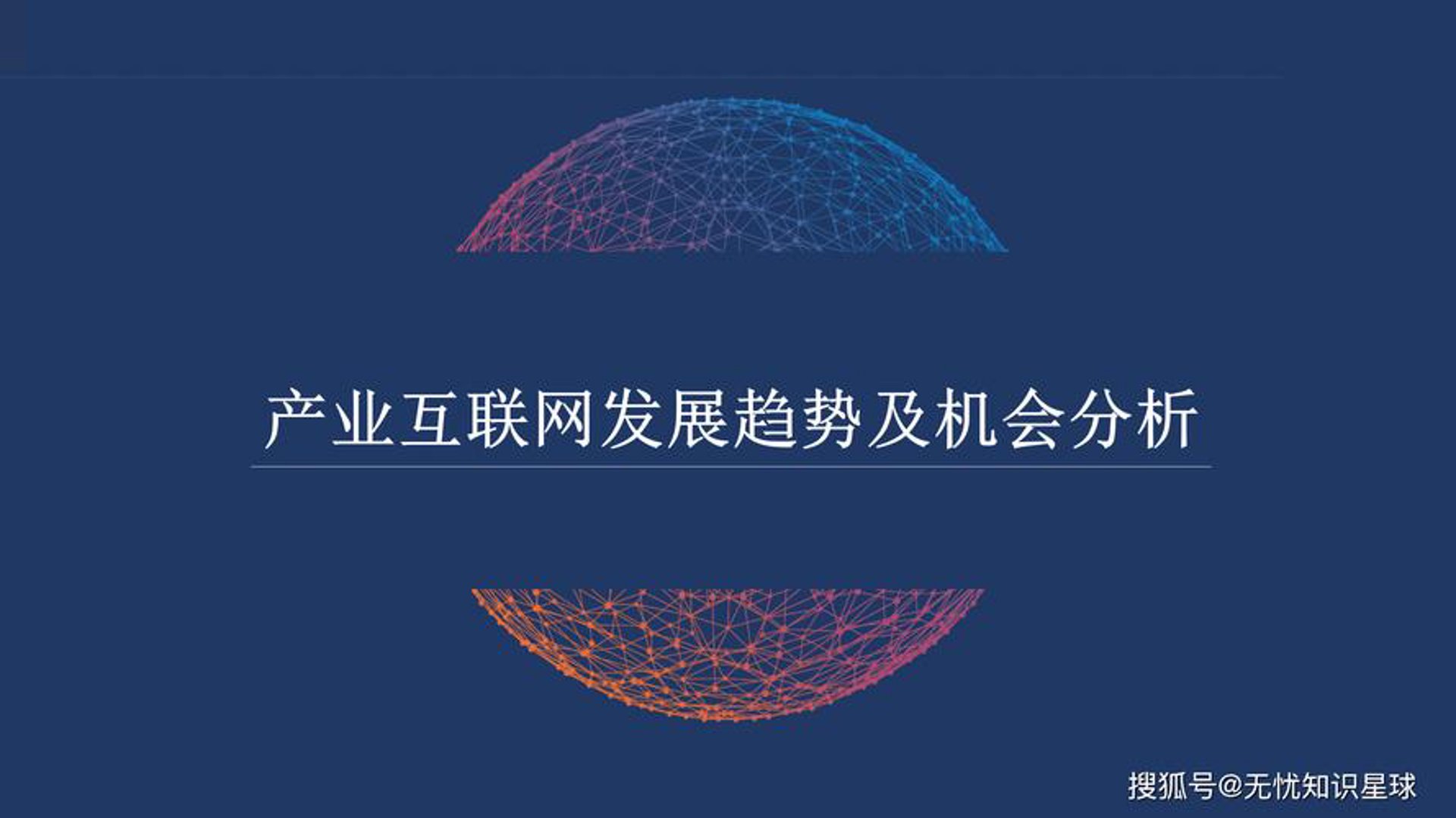 爱美迪特科技