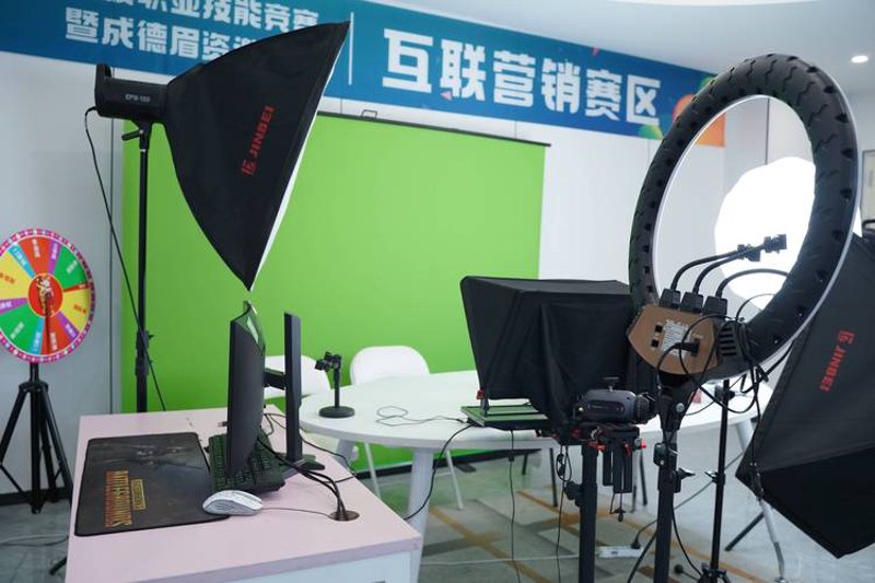 成都电商系统的最新发展动态